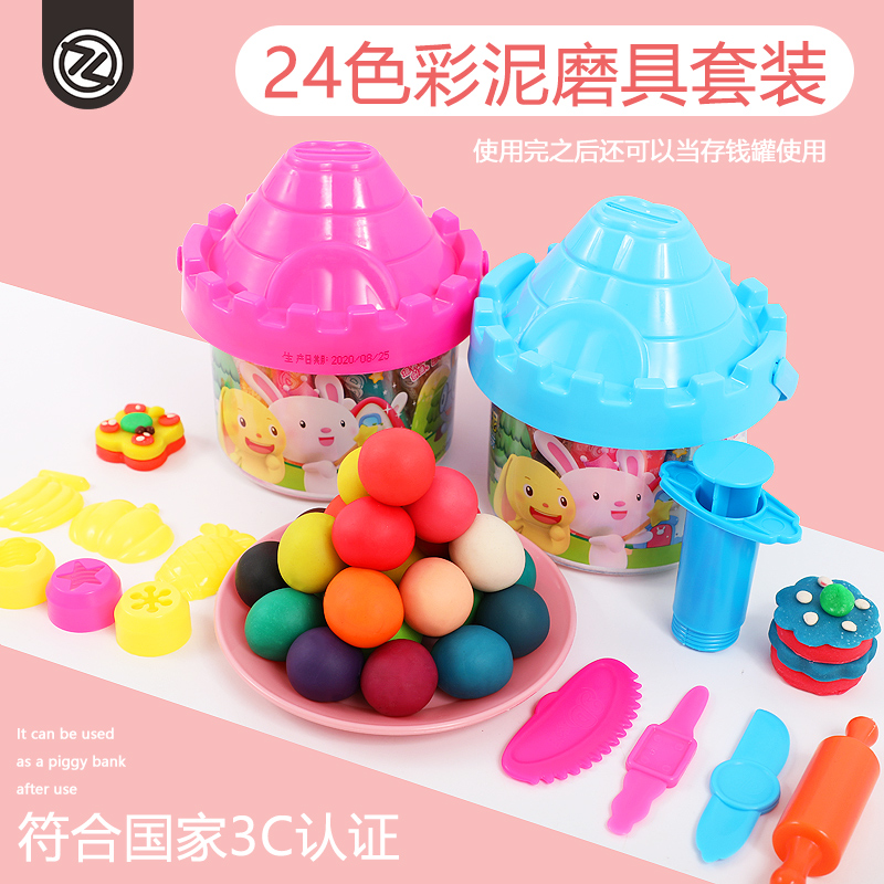 3d手工彩泥价格 3d手工彩泥图片 星期三