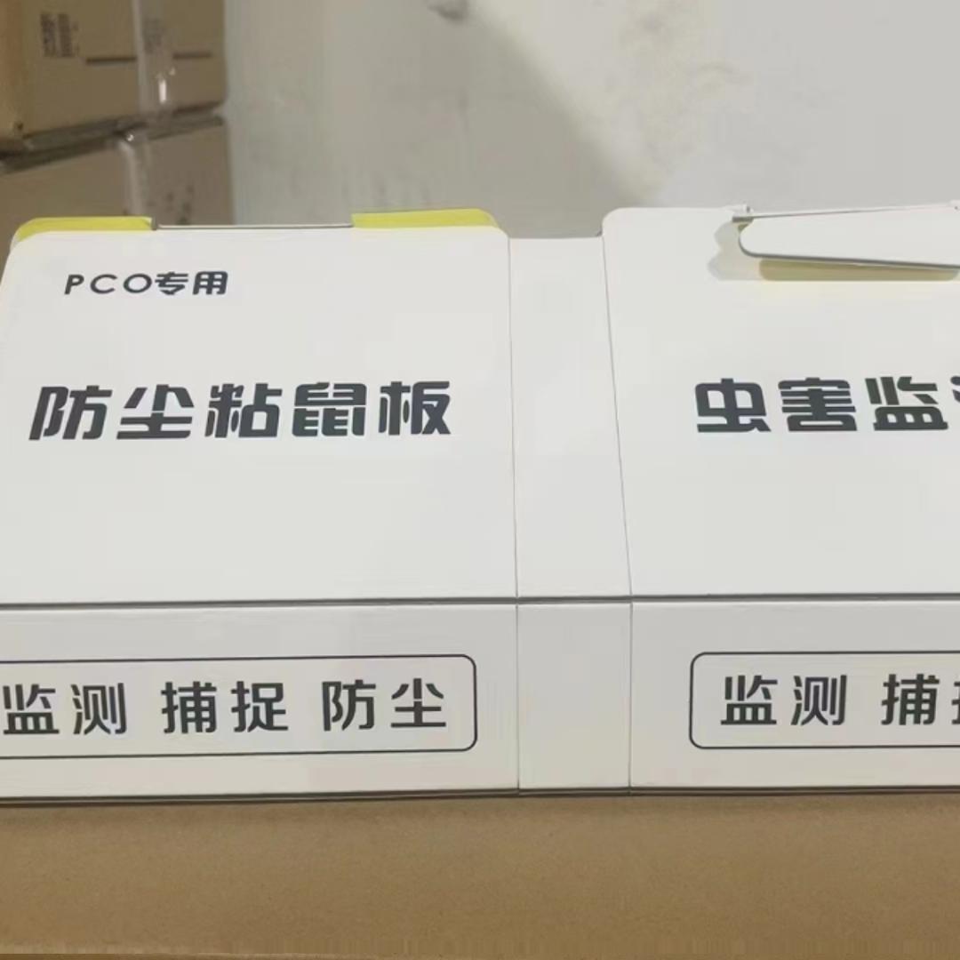 梯形粘鼠板PCO虫控消杀强力三角形仿树洞可折叠老鼠板一整箱定制