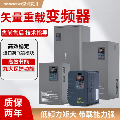 重载通用变频器11/15/18.5/22/45/75/90/185KW风机电机调速器