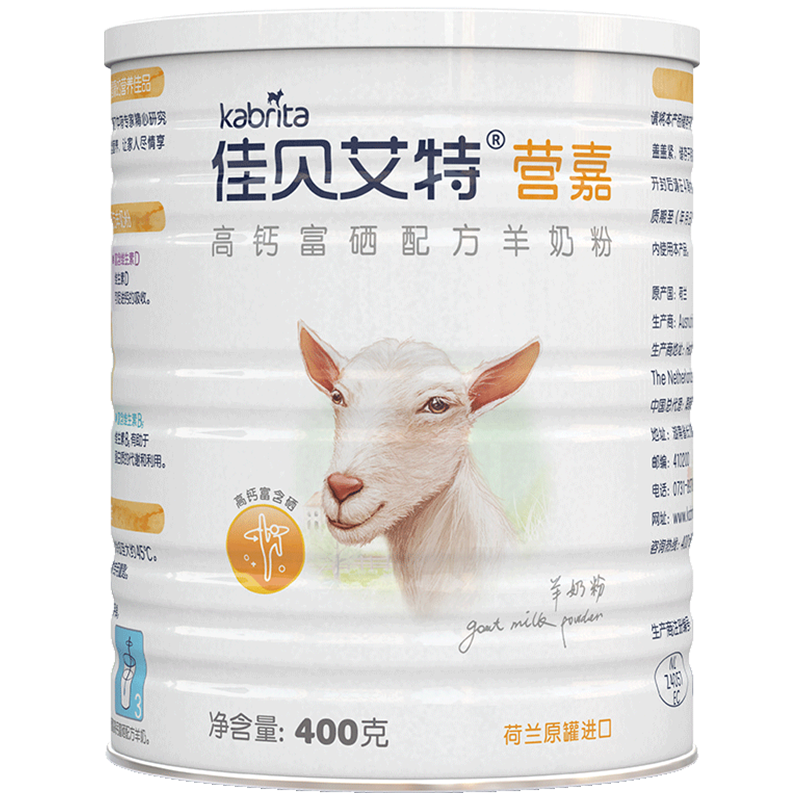 佳贝艾特营嘉高钙富硒中老年奶粉