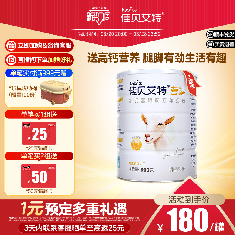 �ѱ������콢��Ӫ��������߸����̷�800g*2���װ