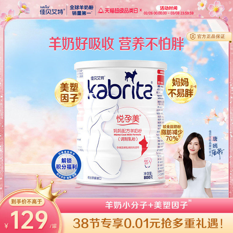 �ѱ������콢���и������ڻ����������̷�800g������