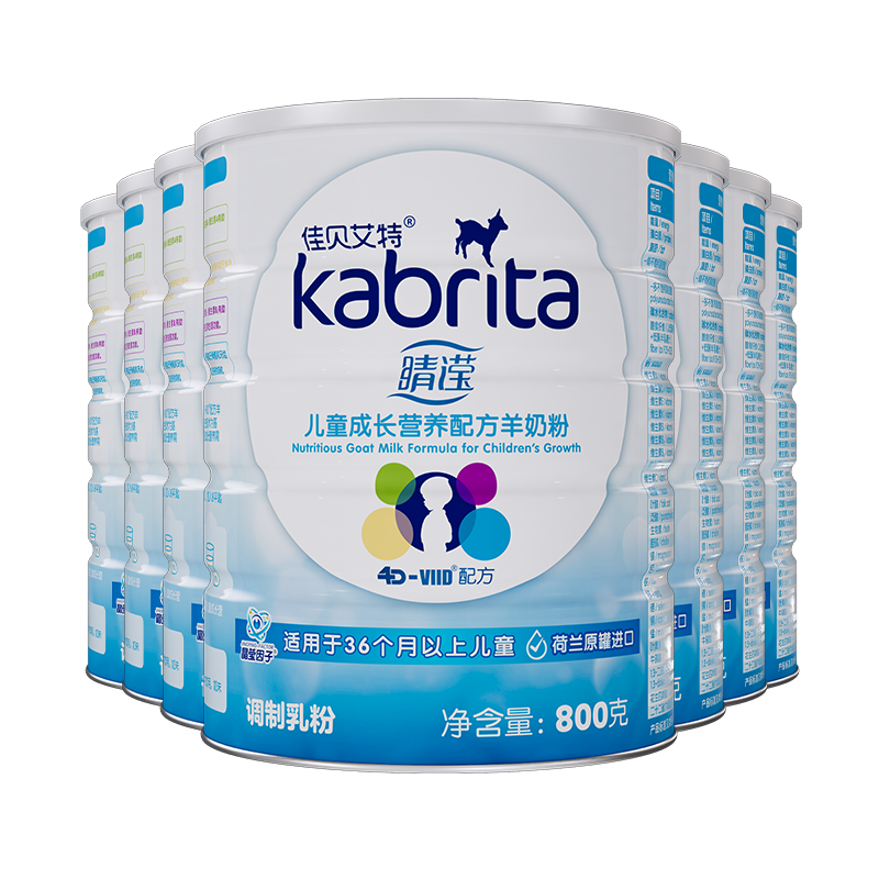 618预售付定倒计时|佳贝艾特睛滢儿童学生成长羊奶粉800g*7新国标