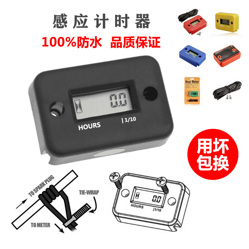 汽车发动机计时器越野摩托车计时器发动机累时器发动机保养时间表|ruв категории мотоцикл/оборудование/аксессуары, аксессуары мотоцикла, мотоцикл документа - от Buy2taobao.com для оказания профессиональной услуги покупки агента Taobao