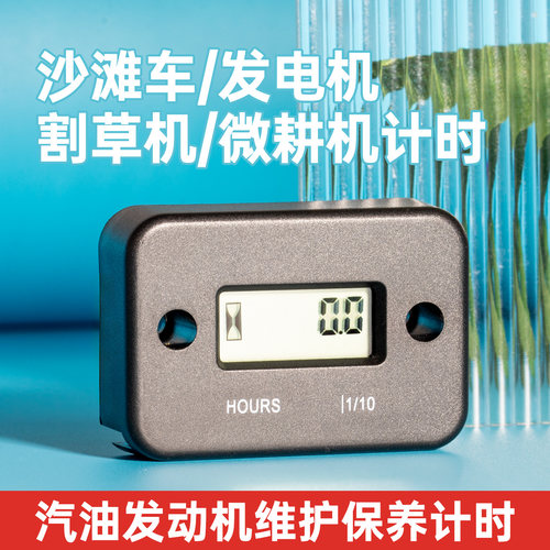 汽油发动机保养，IP68深度防水