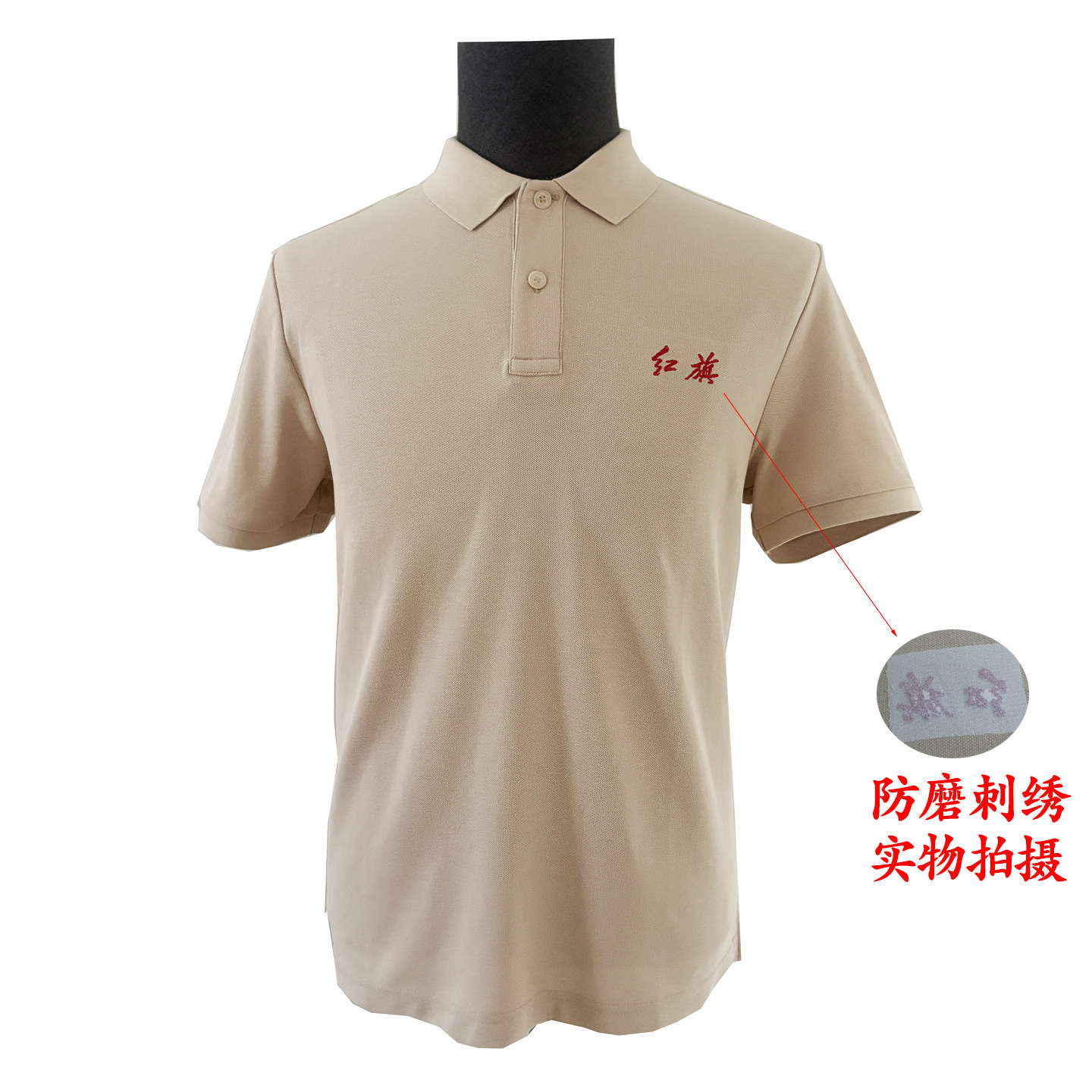 新款丹霞米红旗polo衫工作服汽车4s店夏季短袖T恤销售顾问工装