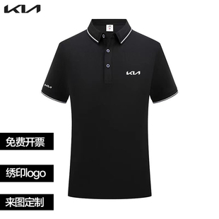 起亚工作服4S店夏季销售顾问短袖POLO衫翻领黑色T恤工装上班工衣