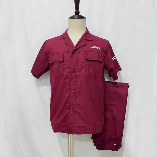 JAC Volkswagen Sihao Новая энергия осень осень и зимняя рабочая одежда -мастерская -мастерская -мастерская и техническое обслуживание.