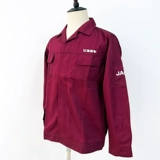 JAC Volkswagen Sihao Новая энергия осень осень и зимняя рабочая одежда -мастерская -мастерская -мастерская и техническое обслуживание.