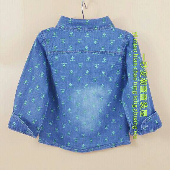 Chemise garcon à manche longue - Ref 2079373 Image 3