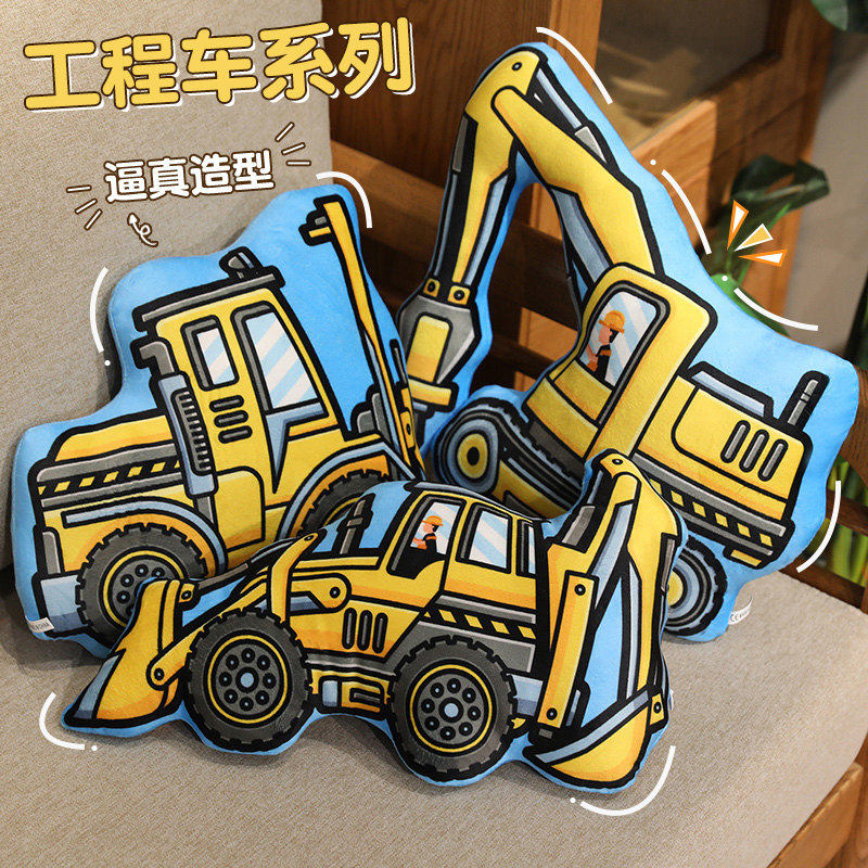 卡通汽车抱枕印花异形挖掘机