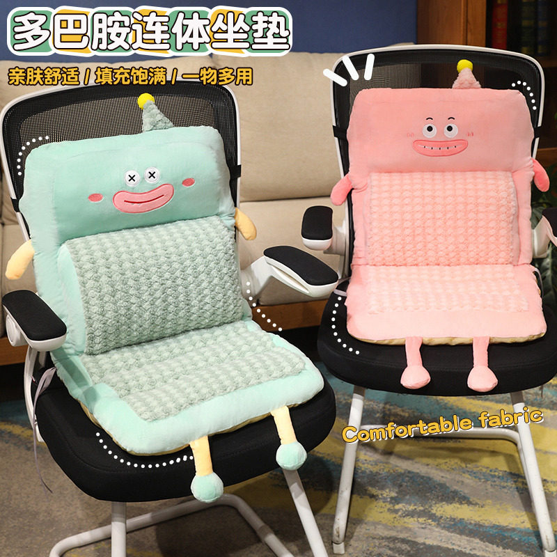 坐垫靠背一体办公室久坐护腰座垫宿舍学生屁股垫双面屁垫座椅垫,居家布艺,椅垫,淘宝优惠券,粉丝福利购,淘宝优惠卷