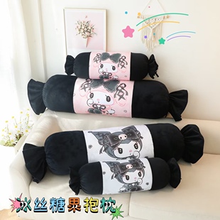可爱暗黑库洛米卡通洛丽塔风冰丝糖果圆柱长条抱枕睡觉靠枕女礼物