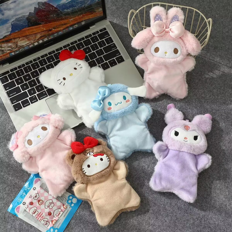 可爱卡通治愈安抚豆袋毛绒玩具