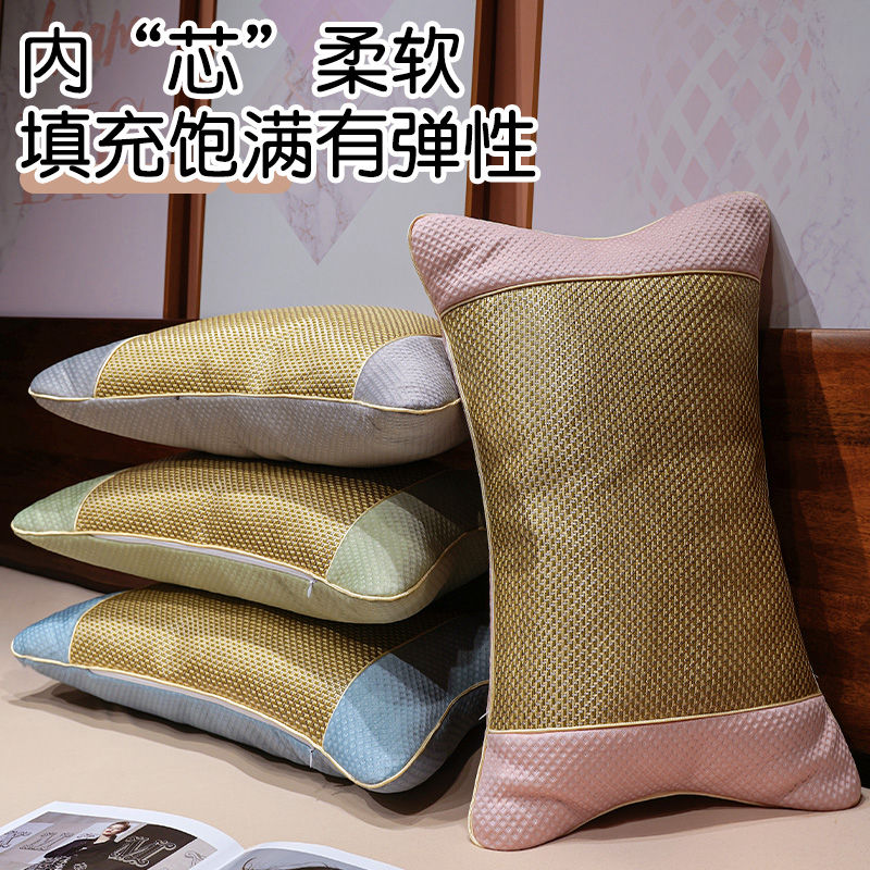 家居藤席凉枕夏季枕头含芯床上单人枕护颈椎助眠家用宿舍柔软超软