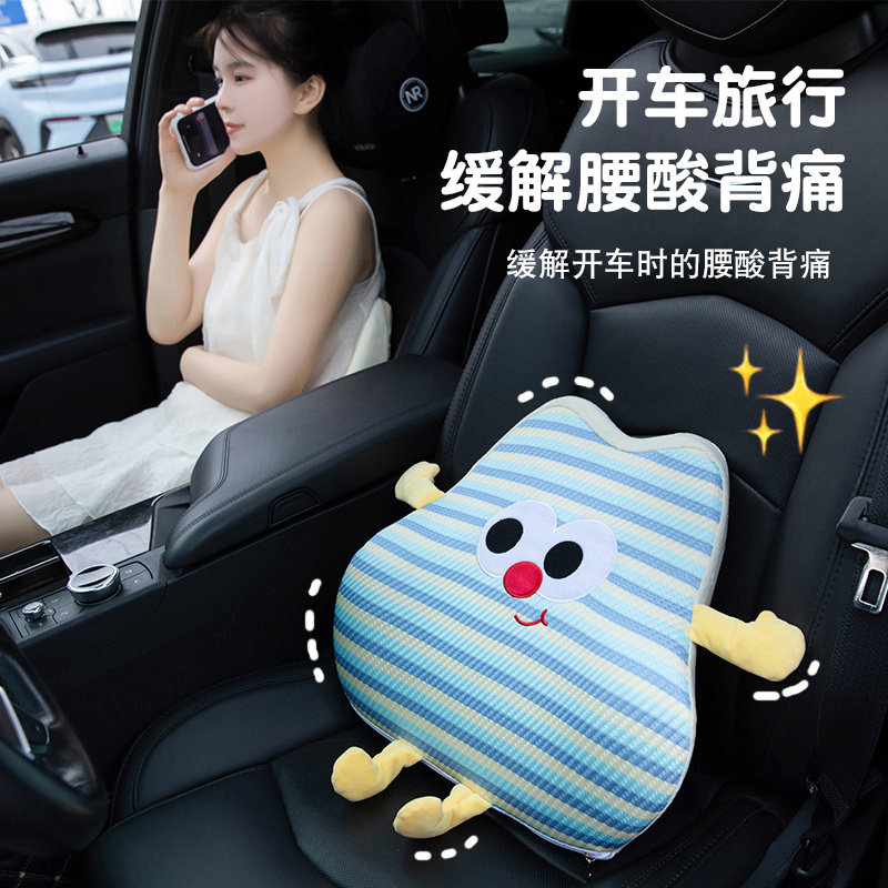 彩虹冰丝包裹护腰靠垫