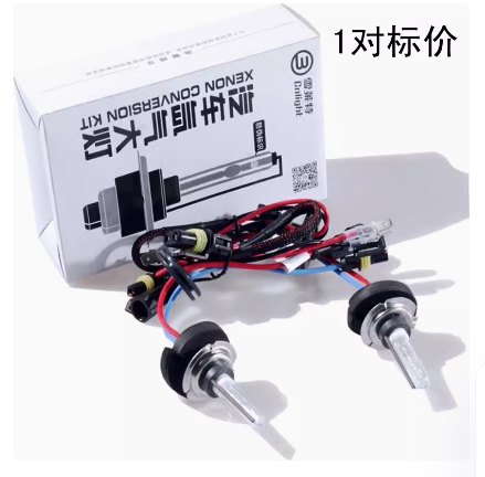 雪莱特H1H3H4H7H119HID氙气灯