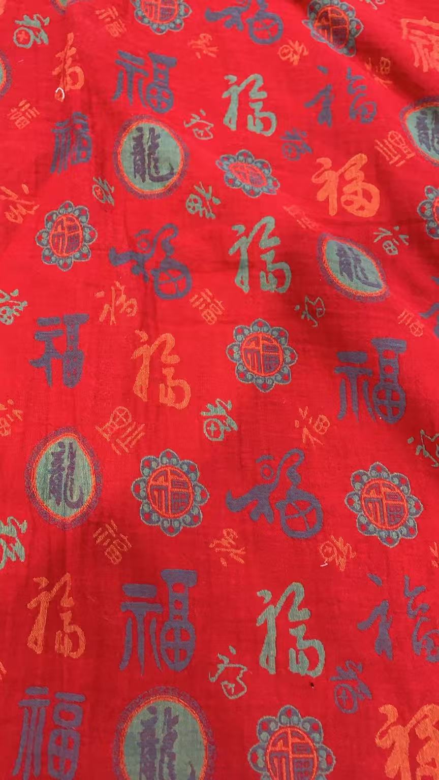 A类色织双层纱纯棉百福被纱布福字纱布床品布料面宽2.5米红色纱布