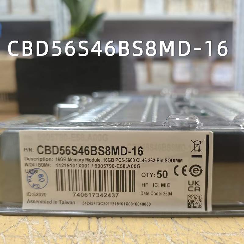 金士顿行业内存条笔记本32g 16g 8g行业内存 工控 官方正品DDR5