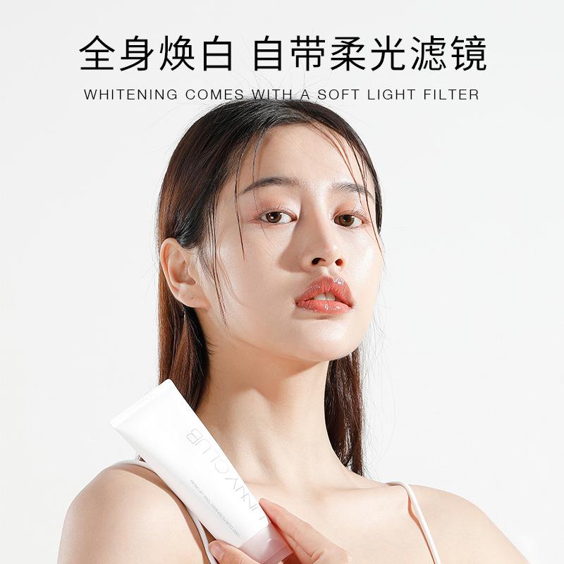 unny身体素颜霜不假白学生党身体乳持久香味保湿滋润懒人霜100ml