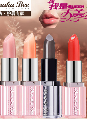 小蜜坊五合一保湿变色润唇膏女学生持久滋润补水不掉色孕妇用口红