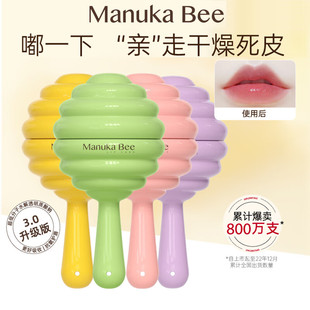 小蜜坊唇膏棒棒糖润唇膏男女士滋润保湿补水学生防干裂专用儿童