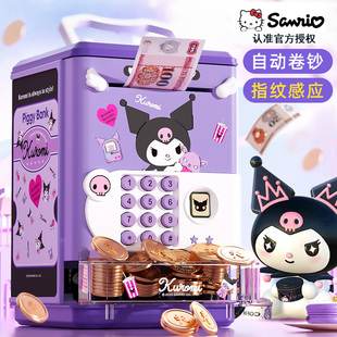 正版库洛米存钱罐2025新款儿童储蓄罐只进不出保险箱女孩生日礼物