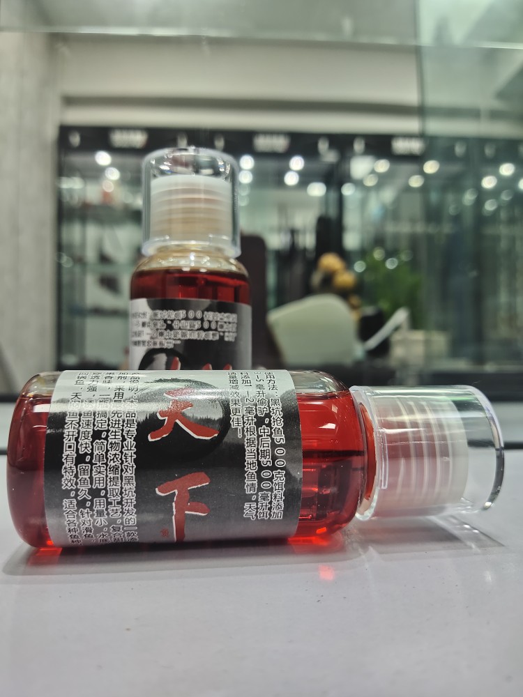 天下 鱼见愁自配添加剂系列黑坑爆护小药肥水老塘滑鱼克星