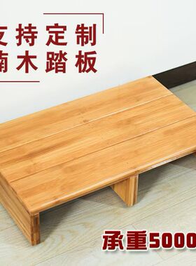 经济型脚踏垫脚踩脚凳