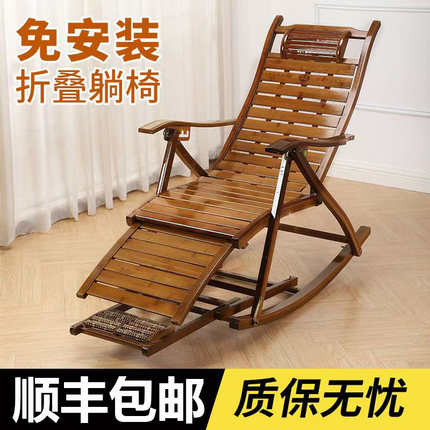 摇摇椅躺椅成人可睡觉大人阳台家用休闲折叠午休椅子老式躺椅专用