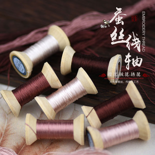 新品55号绣线手工苏绣刺绣绣花桑蚕丝线缠花真丝手工刺绣线酱红色