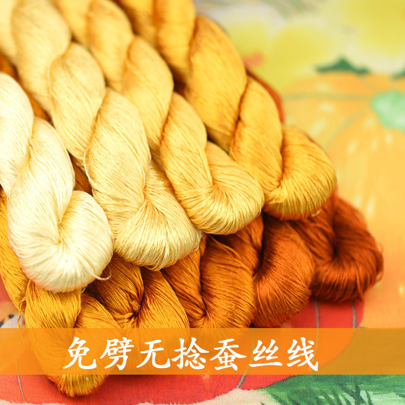 86号6A绒花配饰材料专用免劈无捻湘绣线手工diy桑蚕丝真丝橙棕色图片