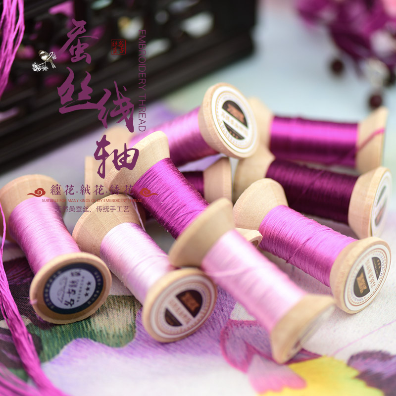 38号蚕丝线手工刺绣缠花真丝线