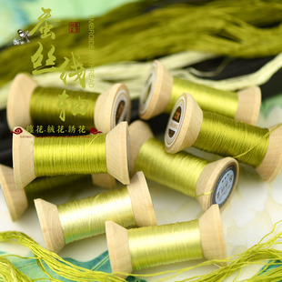 新品手工苏绣缠花桑蚕丝绣花线真丝手工绣线黄色系青黄色