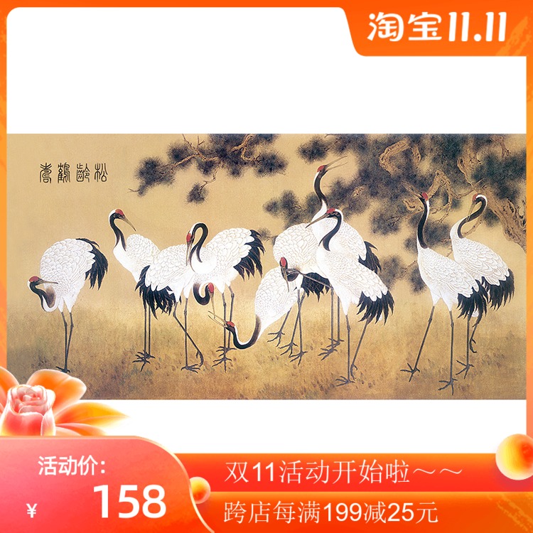 名古绣艺 苏绣diy套件刺绣装饰画送长辈松龄鹤寿 高清图60*80cm
