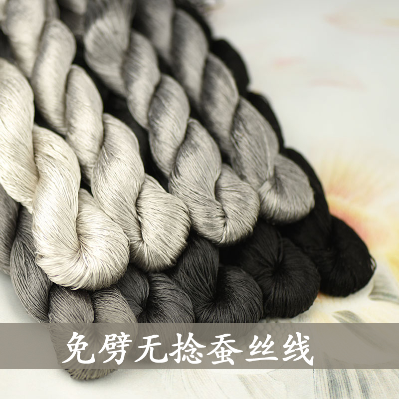 113号6A免劈无捻桑蚕丝线大支绣线苏绣绒花手工材料绣花刺绣