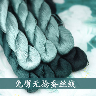49号6A免劈无捻苏绣纯色绣线丝线桑蚕丝线材料刺绣湘绣绒花石绿色