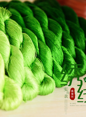 01号6A苏绣手工绣线缠花桑蚕丝线工具材料刺绣花线可以劈丝分细