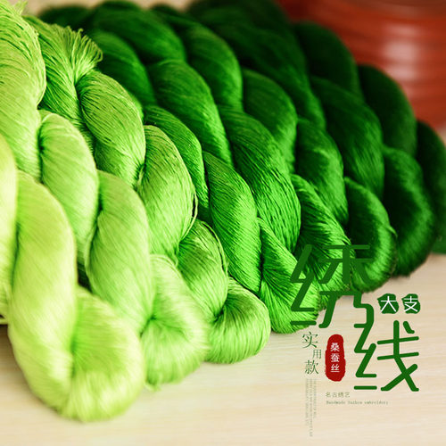 01号6A苏绣手工绣线缠花桑蚕丝线工具材料刺绣花线可以劈丝分细