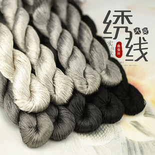 113号6A苏绣刺绣绣花桑蚕丝线缠花真丝绣线手工刺绣线鱼鳞灰