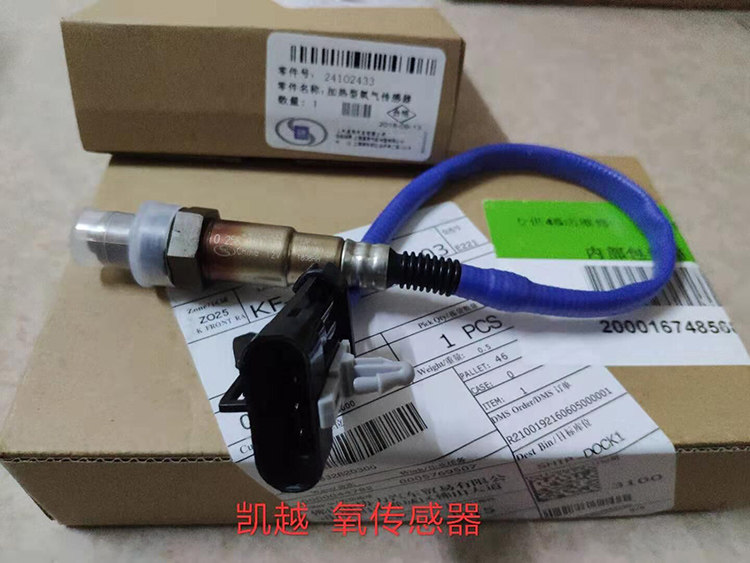 适用凯越新君越2.4/3.0科鲁兹前后氧传感器三元催化感应器原厂4S|msdalam kategori kereta/artikel/Fitting/Refit, bahagian-bahagian auto, Sistem elektrik, automotif Sensor - dari Buy2taobao.com untuk memberikan perkhidmatan ejen Taobao profesional membeli