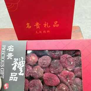 正宗福建三明优质野生蓝底正红菇干货营养煲汤红蘑菇红红菌礼盒装