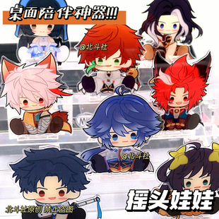 原创王者百里守约大头李元芳周边李白动漫摇摇乐摆件弈星摇头娃娃