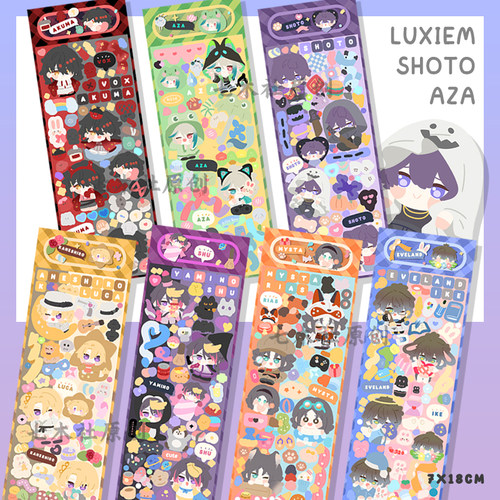 原创luca彩虹社luxiem咕卡贴纸