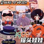 红弩箭摇头娃娃星锑重返未来1999周边维尔汀摆件十四行诗摇摇乐