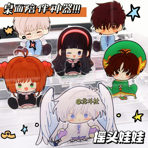 魔卡少女樱百变小樱摇摇乐月摆件