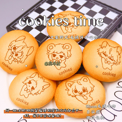 中原中也徽章江户川乱步饼干吧唧