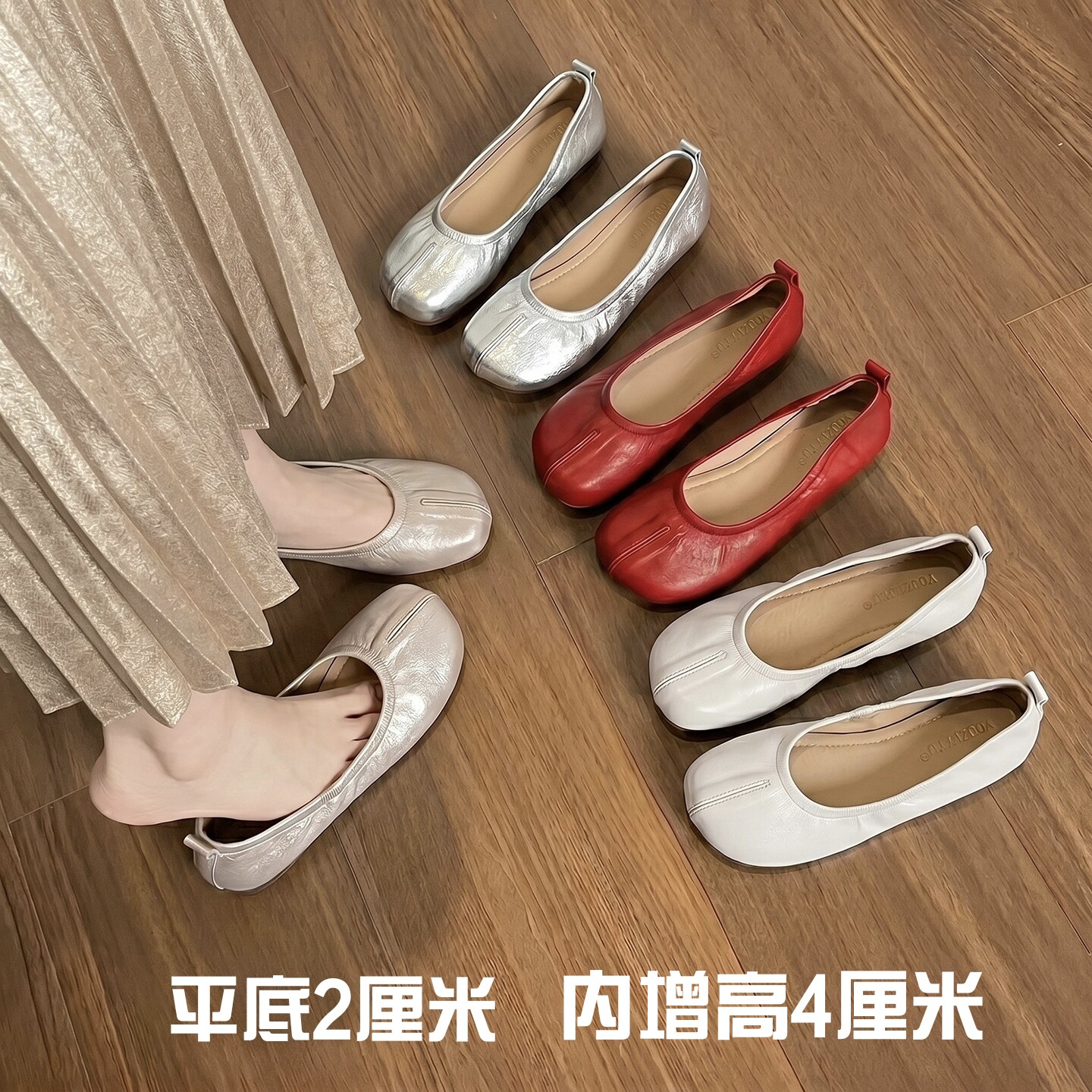 软皮版~假分趾猪蹄鞋女平底内增高浅口单鞋一脚蹬红色芭蕾舞鞋大图片