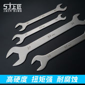 上匠超薄扳手双头开口14薄片12mm薄型板手不锈钢板子呆扳手工具