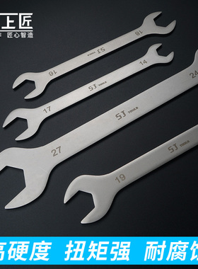 上匠超薄扳手双头开口14薄片12mm薄型板手不锈钢板子呆扳手工具